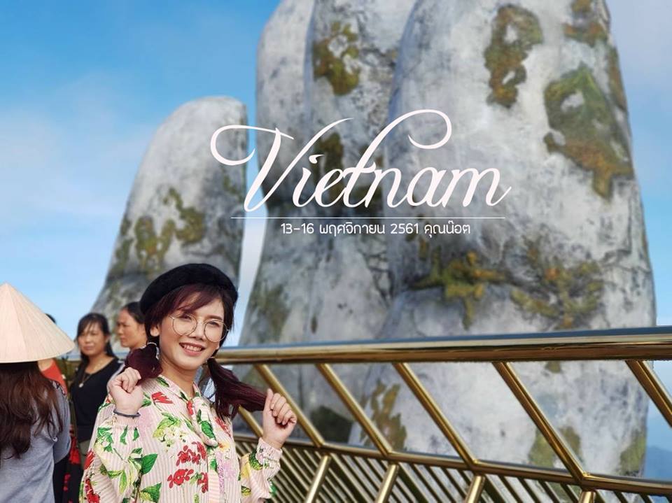 ทัวร์เวียดนามกลาง