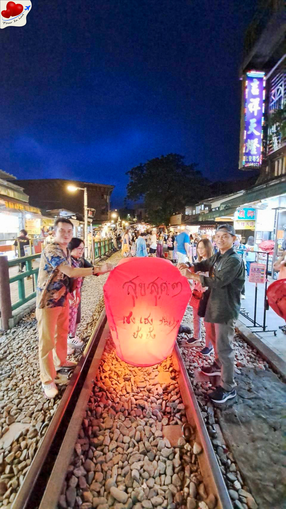 คุณธมลวรรณ ไต้หวัน ไถจง หนานโถว ไทเป วันที่ 27-30 เม.ย.66